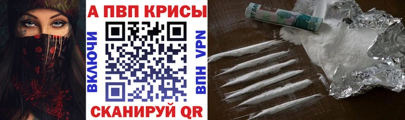 Наркошоп купить АМФЕТАМИН  Марихуана  КОКАИН  Меф  Гашиш  Кодеин  Альфа ПВП  Рудня