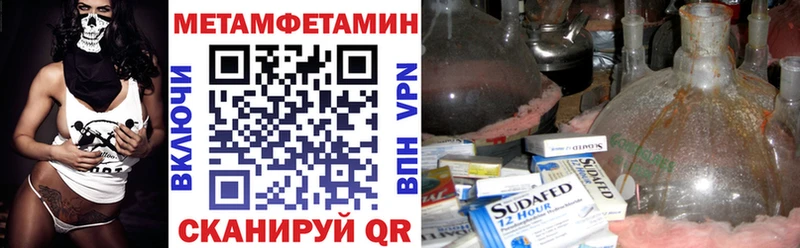 АМФ VHQ  Купить  Рудня 