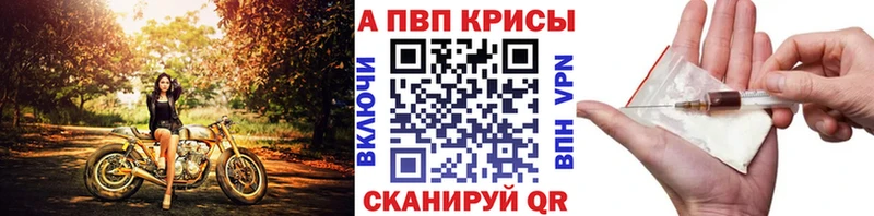Купить  Рудня  APVP мука 