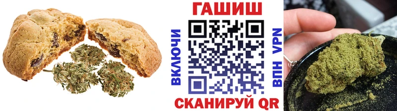 Печенье с ТГК конопля  Купить где  Рудня 