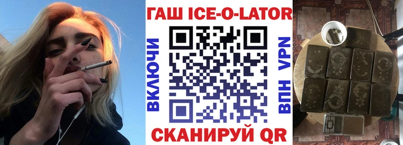 Купить закладки  Рудня  ГАШ VHQ 