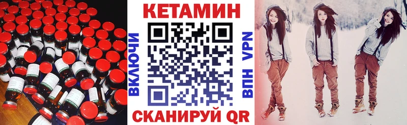 Кетамин ketamine  Купить где  Рудня 