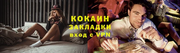кокаин колумбия Коряжма