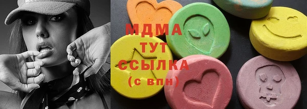 MESCALINE Корсаков