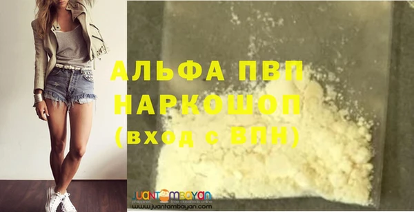 скорость mdpv Костерёво