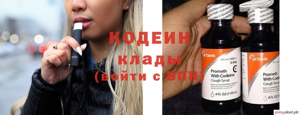 MESCALINE Корсаков