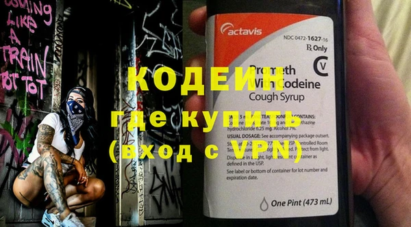 кокаин колумбия Коряжма