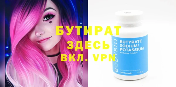 MESCALINE Корсаков