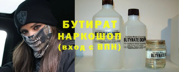 MESCALINE Корсаков