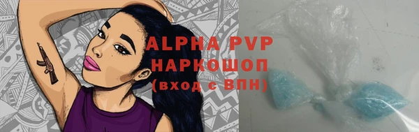 скорость mdpv Костерёво