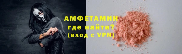 MESCALINE Корсаков