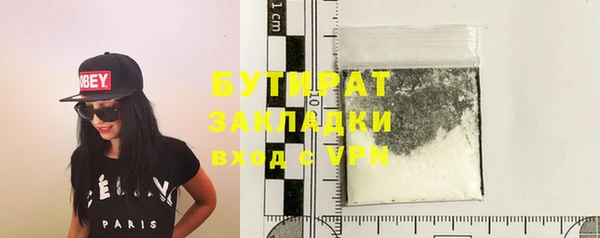 MESCALINE Корсаков