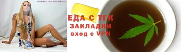MESCALINE Корсаков