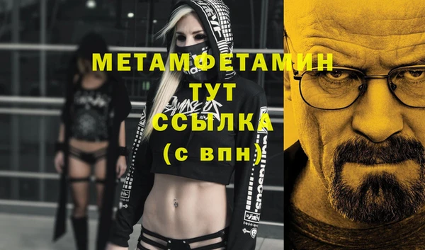MESCALINE Корсаков