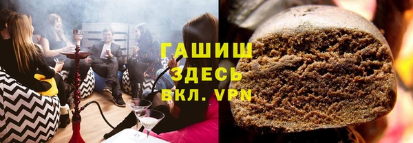 mdma Барнаул