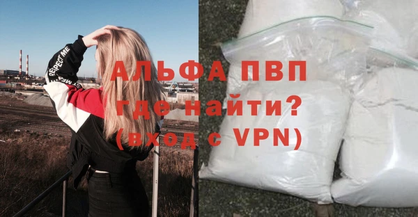 скорость mdpv Костерёво