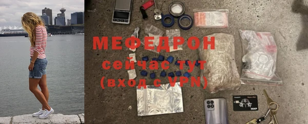 скорость mdpv Костерёво