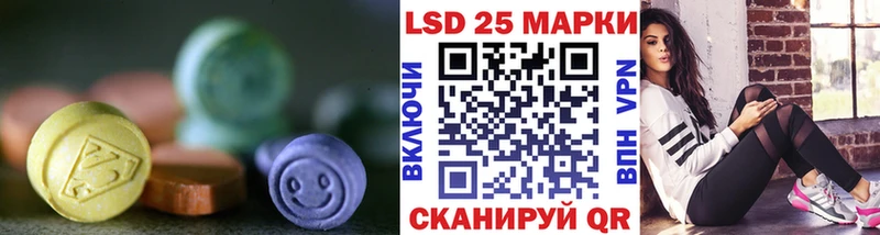 Купить  Рудня  Лсд 25 экстази ecstasy 