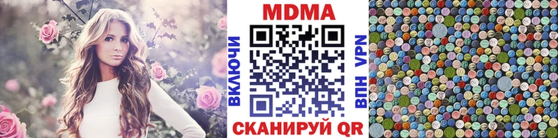 Купить закладки  Рудня  MDMA VHQ 