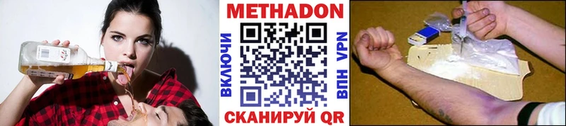 Купить закладки  Рудня  МЕТАДОН мёд 