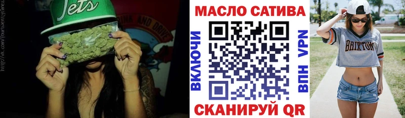Купить закладки  Рудня  ТГК вейп 