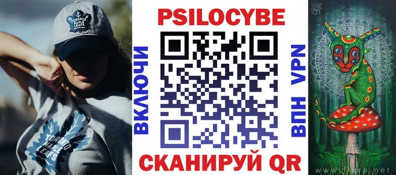 Купить закладки Рудня Галлюциногенные грибы Cubensis